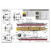 Trumpeter 05633 1/350 German Aircraft Carrier Weser