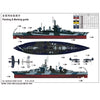 Trumpeter 05768 1/700 USS Colorado BB-45 1944