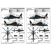 Trumpeter 05819 1/48 Harbin Z-19