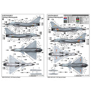 Trumpeter 05826 1/48 PLAAF J-10C Vigorous Dragon