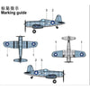 Trumpeter 06405 1/350 F4U-4 Corsair