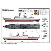 Trumpeter 06727 1/700 PLA Navy Type 054A FF