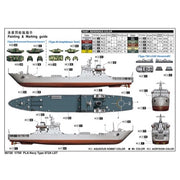 Trumpeter 06728 1/700 Chinese Navy 72A Tank Landing Ship