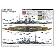 Trumpeter 06737 1/700 German Scharnhorst Battleship