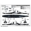 Trumpeter 06738 1/700 USS Alaska CB-1