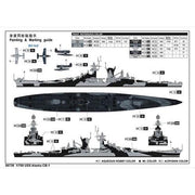 Trumpeter 06738 1/700 USS Alaska CB-1