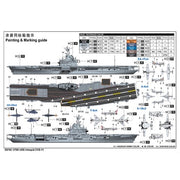 Trumpeter 06743 1/700 USS Intrepid CVS-11