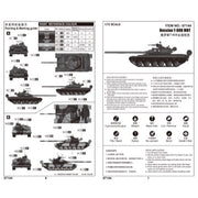 Trumpeter 07144 1/72 Russian T-80B MBT