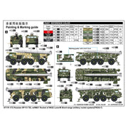 Trumpeter 07179 1/72 Russian 9P113 TEL with 9M21 Rocket of 9K52 Luna-M Short-Range Artillery Rocket System FROG-7