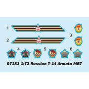 Trumpeter 07181 1/72 Russian T-14 Armata MBT