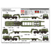 Trumpeter 07194 1/72 MAZ-537G Intermediate Type with MAZ/ChMZAP 5247G Semi-Trailer