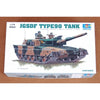 Trumpeter 07219 1/72 Japan Type 90 Tank