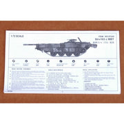 Trumpeter 07220 1/72 Sweden Strv 103c Tank