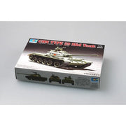 Trumpeter 07285 1/72 Chinese Type 59 Main Battle Tank