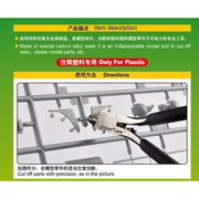 Trumpeter 08023 High Quality Single Blade Nipper