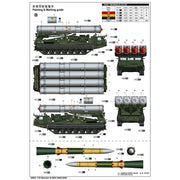 Trumpeter 09521 1/35 Russian S-300V 9A85 SAM