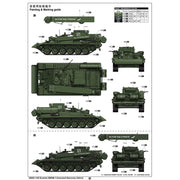 Trumpeter 09553 1/35 Russian BREM-1 Armoured Recovery Vehicle