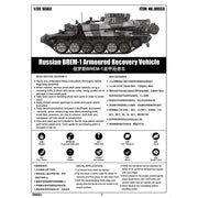 Trumpeter 09553 1/35 Russian BREM-1 Armoured Recovery Vehicle