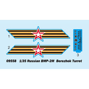 Trumpeter 09558 1/35 Russian BMP-2M  Berezhok Turret
