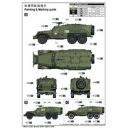 Trumpeter 09574 1/35 Soviet BTR-152K1 APC
