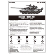 Trumpeter 09578 1/35 Russian T-80UK MBT