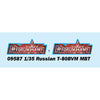 Trumpeter 09587 1/35 Russian T-80BVM MBT