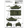 Trumpeter 09588 1/35 Russian T-80BVM MBT (Marine Corps)