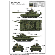 Trumpeter 09588 1/35 Russian T-80BVM MBT (Marine Corps)