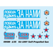 Trumpeter 09589 1/35 Soviet Su-100U Tank Destroyer