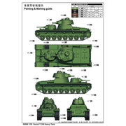 Trumpeter 09590 1/35 Soviet T-100 Heavy Tank