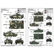 Trumpeter 09592 1/35 Ukraine T-64BM Bulat Main Battle Tank