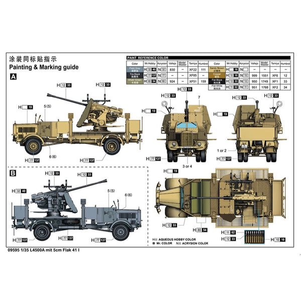 Trumpeter 09595 1/35 German L4500A with 5cm Flak 41 I – Metro Hobbies