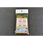 Trumpeter Master Tools 09996 Masking Tape 2mm x2, 3mm x1