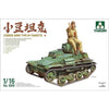 Takom 1009 1/16 Chinese Army Type 94 Tankette