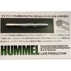 Tamiya 1/35 German Hummel Metal Gun Barrel T12688