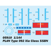 Trumpeter 05910 1/144 Plan Type 092 XIA Class SSN Chinese Navy Submarine