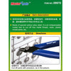 Trumpeter 09970 Model Diagonal Pliers Modelling Tool