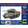UM 473 1/72Gun Motor Carriage T35E1