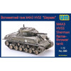 UM Models 380 1/72 M4A3 HVSS Sherman Flame-Thrower Tank