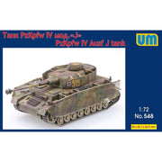 UM Models 548 1/72 Panzer IV Ausf J Tank