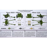 UM Military Tactics 605 1/72 45mm Anti-tank Gun 19-K 1932 and 76mm Regimental Gun OB-25 1943