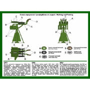 UM Military Tactics 410 1/72 Artillery Set T-26 and 53-K 45mm Antitank Gun