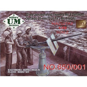 UM Military Tactics 650-001 1/72 Oerlikon 20mm/70 4 USA Gun