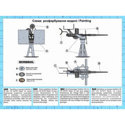 UM Military Tactics 652-003 1/72 Oerlikon 20mm/70 AA Gun Mark 10