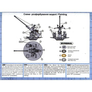 UM Military Tactics 655-006 1/72 USSR 37mm/67 1.52inch 70K