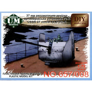 UM Military Tactics 657-008 1/72 USSR 37mm/67 1.5inch 70K Artillery Gun Plastic Model Kit