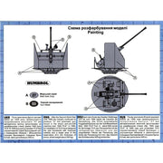 UM Military Tactics 657-008 1/72 USSR 37mm/67 1.5inch 70K Artillery Gun