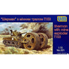 UniModel 221 1/72 155mm M12 Gun Motor Carriage King Kong