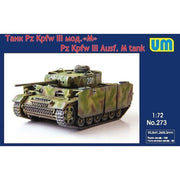 Unimodel 273 1/72 Pz.Kpfw III Ausf.M tank Plastic Model Kit