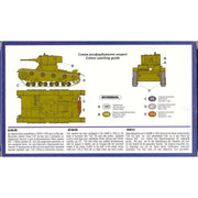 Unimodel 361 1/72 T-26-4 with Cyllindric Turret